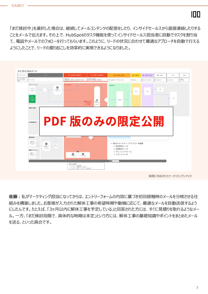 無題のコピー