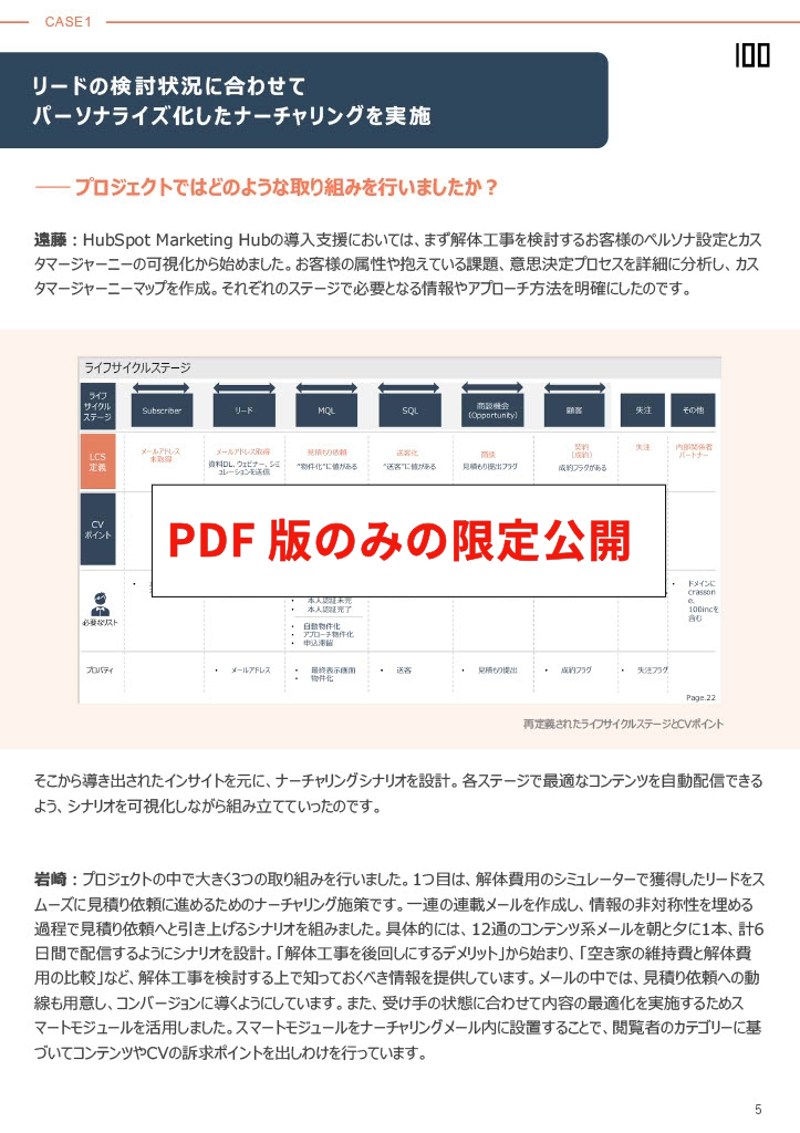 無題-1