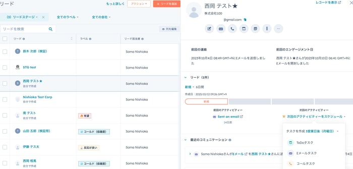 Prospecting HubSpot 2023-10-18 at 1.32.48 AM