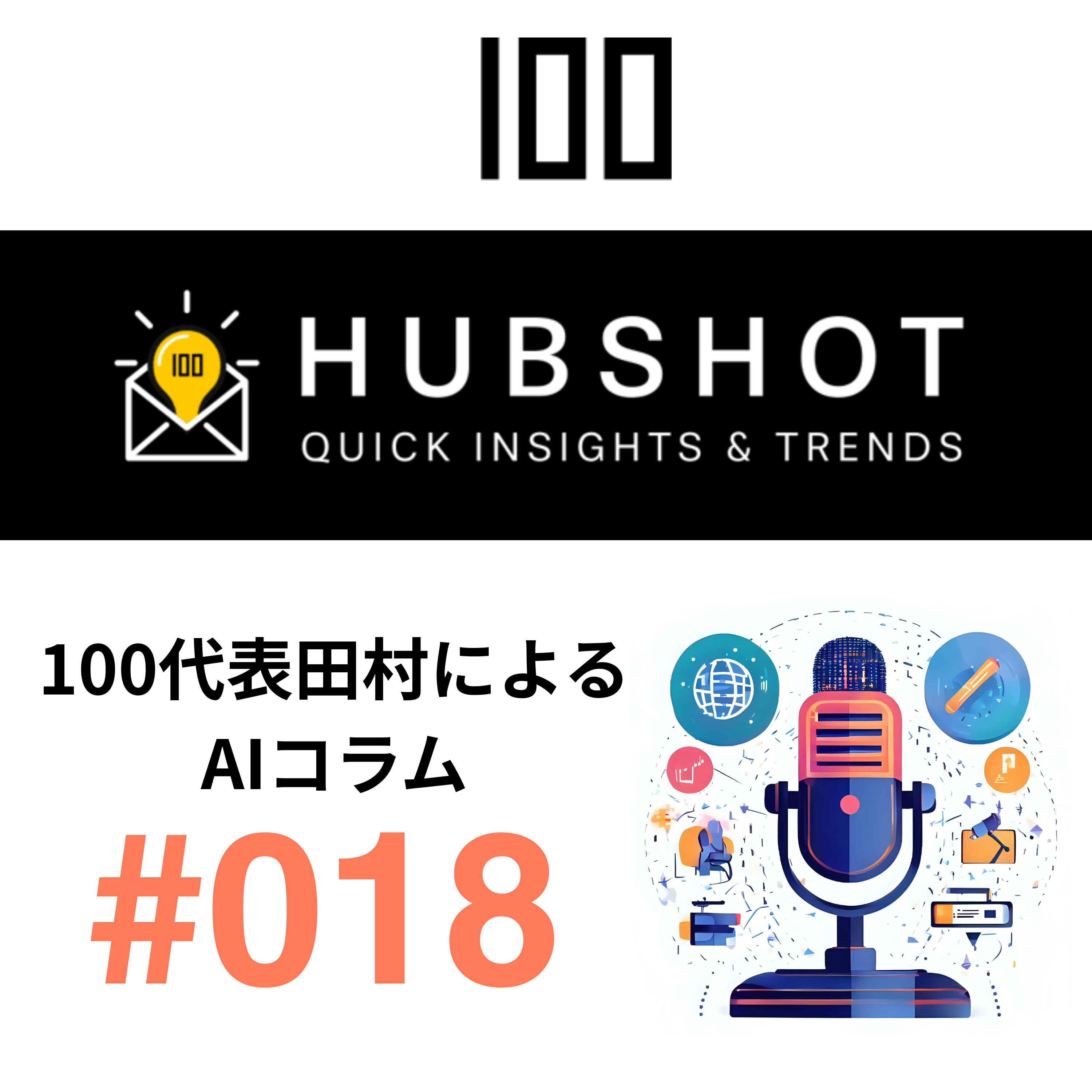 Googleの新AI、PomelliとBusiness DNA